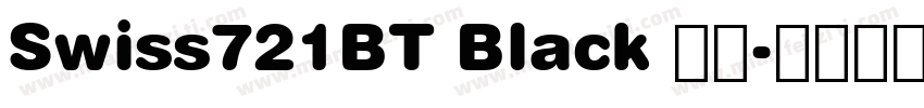 Swiss721BT Black 黑体字体转换